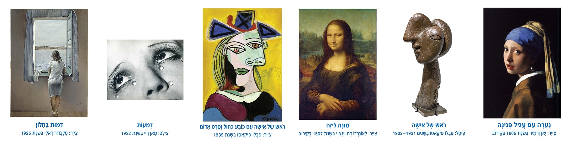 It seems that the text you provided is incomplete. Please provide the full text you would like to have translated into Hebrew.