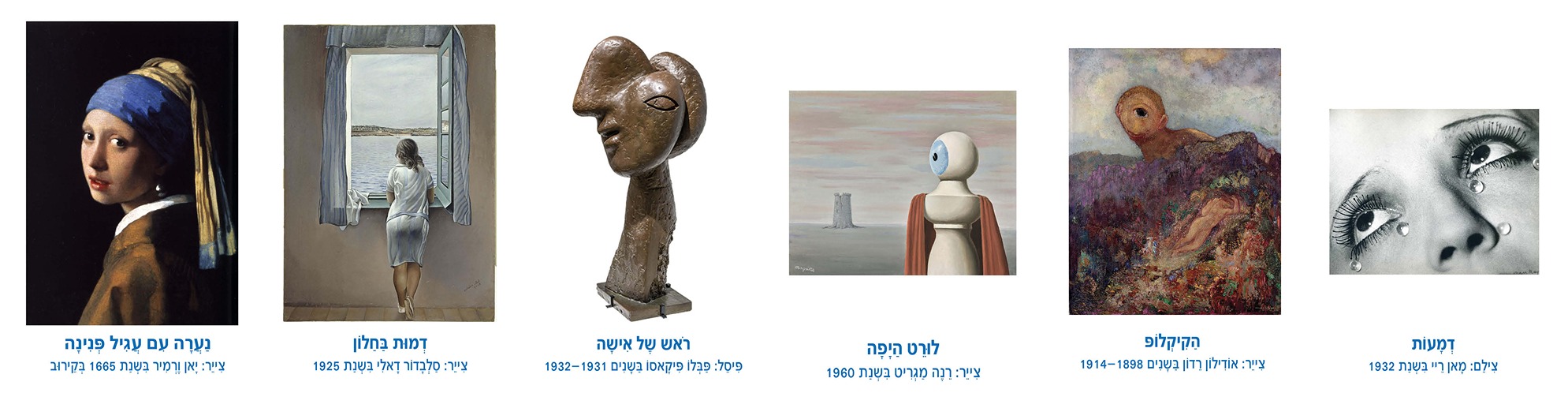 It seems that the text you provided is incomplete. Please provide the full text you would like to have translated into Hebrew.
