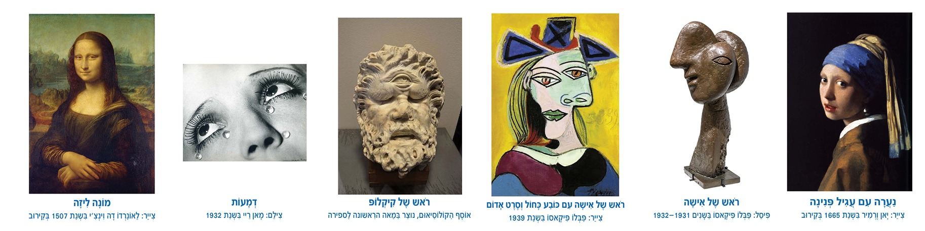 It seems that the text you provided is incomplete. Please provide the full text you would like to have translated into Hebrew.