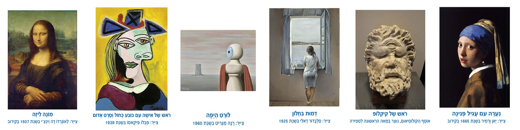 It seems that the text you provided is incomplete. Please provide the full text you would like to have translated into Hebrew.