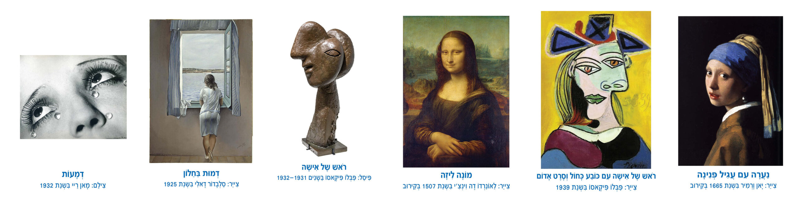 It seems that the text you provided is incomplete. Please provide the full text you would like to have translated into Hebrew.