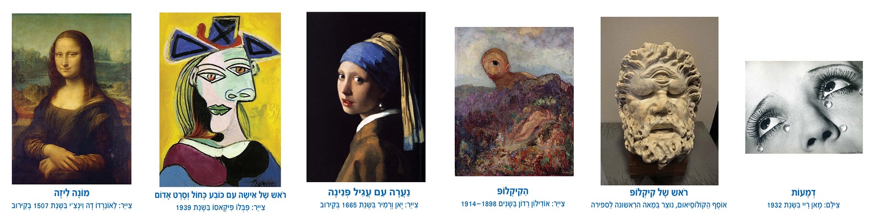 It seems that the text you provided is incomplete. Please provide the full text you would like to have translated into Hebrew.