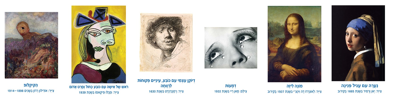 It seems that the text you provided is incomplete. Please provide the full text you would like to have translated into Hebrew.