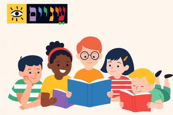 שאלות נפוצות - עיתון לילדים עיניים